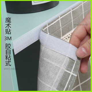 熱賣好物📢置物架遮擋簾 遮醜簾 擋灰防塵 陽臺半遮擋簾 地暖分水器遮擋布書櫃自粘式魔術貼布簾 遮擋簾 遮櫃簾 衣帽間