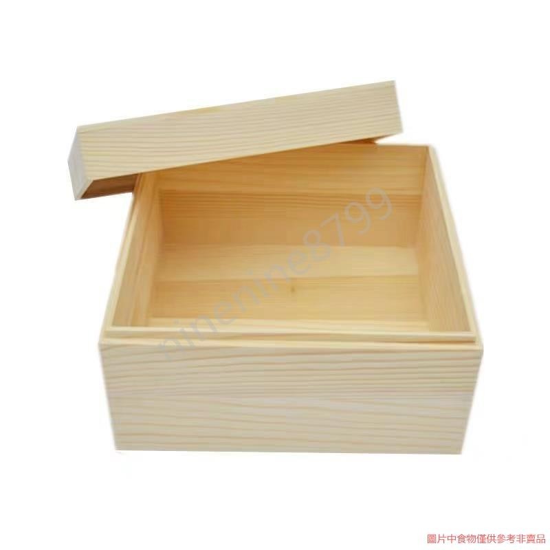 收納盒小木箱 松木長正方形天地蓋木盒桌面收納整理禮物盒帶蓋小木箱實木盒子打包盒收納盒小木箱--ninenine8799