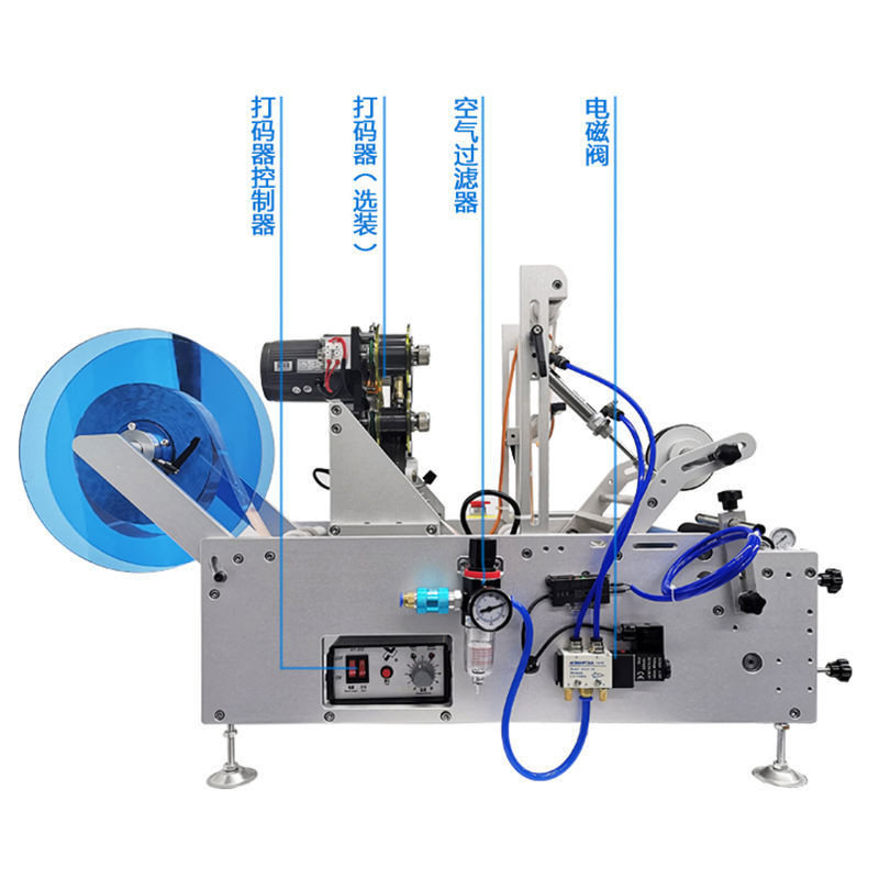 【商家大促 全款咨詢客服】圓瓶貼標機全自動小型塑料易拉罐消毒液藥瓶貼標簽機不干膠設備