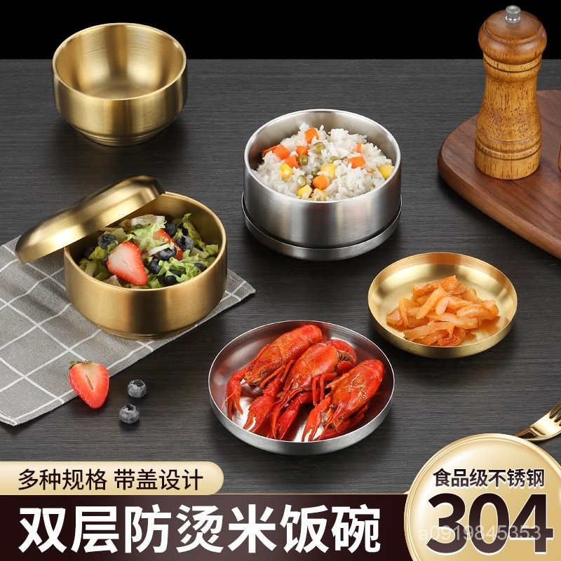 304不銹鋼雙層米飯碗帶蓋湯碗韓式料理泡菜碗傢用創意不銹鋼碗