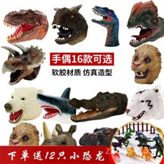🔥桃園新品大酬賓 限時5折🔥恐龍手套手偶玩具霸王龍可張嘴鯊魚鯊臂兒童動物互動玩偶頭塑軟膠