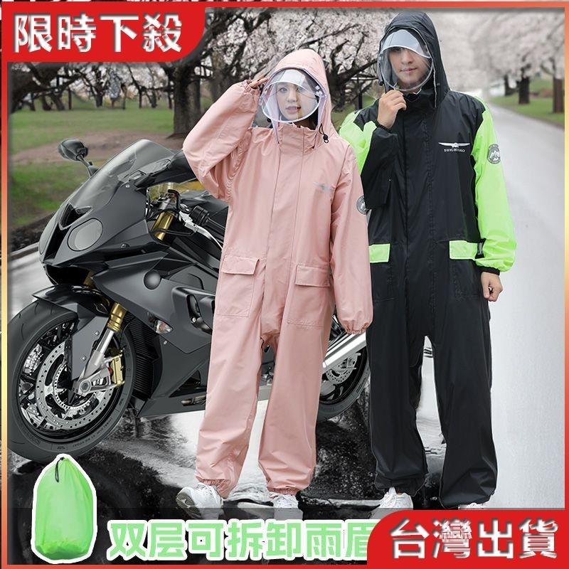 時尚連身雨衣 男女款加長雨衣上衣 一件式式雨衣外套 全身腳踏車雨衣 高顏值腳踏車雨衣 電動車雨衣 機車雨衣