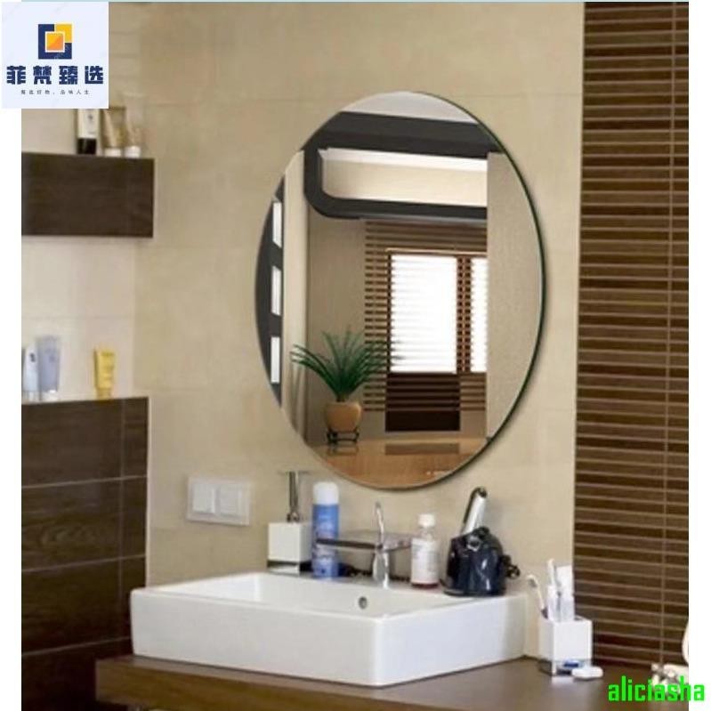 熱銷-北歐風浴室圓鏡子 浴室鏡 子壁掛自粘 貼墻 橢圓鏡 衛生間 廁所梳妝 免打孔 簡約無框洗手鏡