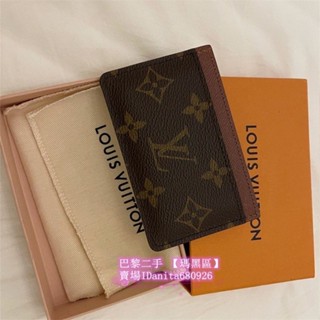 巴黎二手 Louis Vuitton 卡夾 LV M69161 拼色 M61733 老花 卡片套 證件夾 名片夾