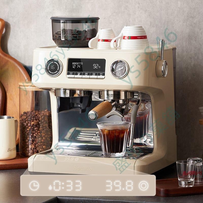 Barsetto/百勝圖BAE-V1專屬內置咖啡電子秤接水盤計時防水耐高溫