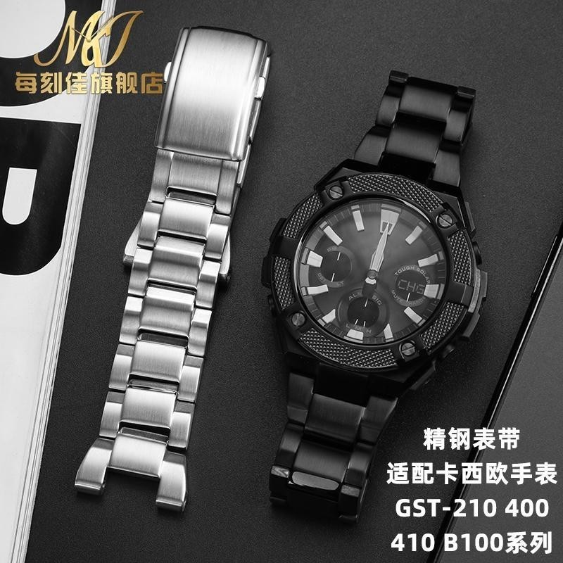 [手錶配件]代用G-SHOCK卡西歐鋼鐵之心GST-W300/400G/B100/S310男精鋼手錶帶