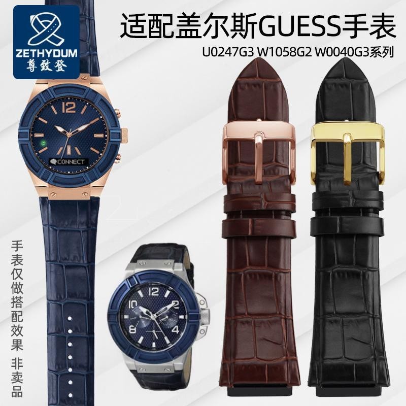 [手錶配件]專用真皮手錶帶 適配GUESS蓋爾斯男W0040G3/0247G3/0040G7牛皮錶帶