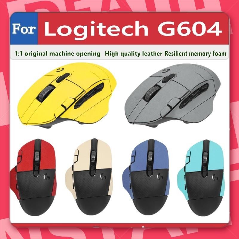 宜蘭出貨🐾適用於 Logitech G604 滑鼠保護套 防滑貼 翻毛皮 磨砂 防汗 防手滑 滑鼠貼紙