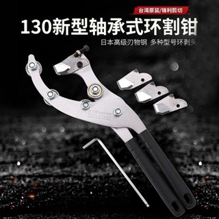 蝦皮推薦⭐果樹環剝鉗 環型剪棗樹環剝器 環切刀 樹枝剝皮器 蘋果樹橘子環剝園林工具 圈環鉗 環剝鉗 割樹皮果樹101