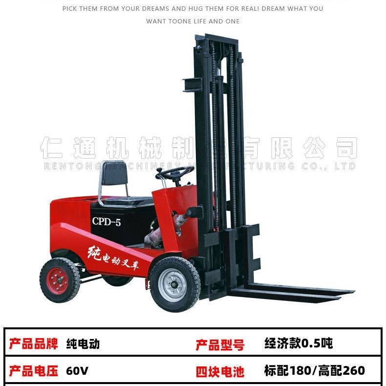 [限時搶購*大促特賣]電動叉車 座駕式電動叉車 2噸3噸液壓陞降堆高車 裝卸搬運車 電瓶叉車二手叉車 FPUS