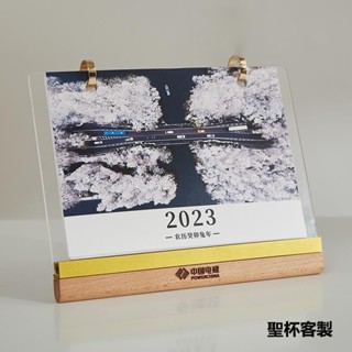 客製化【桌曆】2024年 企業檯曆訂製 亞力克 翻頁日曆 照片定做 木質 桌面月曆 周曆訂製