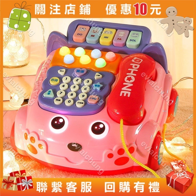 樂畔小屋 兒童玩具 兒童益智電話機 音樂盒 玩具 多功能早教故事機 音樂玩具 音樂電 devialchung