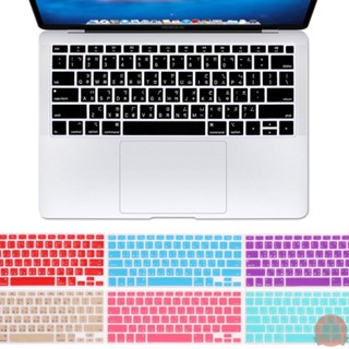 適用於蘋果筆電 macbook air 11吋 A1465 A1370 繁體注音倉頡 鍵盤膜 貼膜彩色防水 輕薄透氣