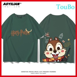 【TouBo優選】奇奇和蒂蒂動漫哈利波特聯名周邊短袖T恤男女情侶裝夏季純棉寬松