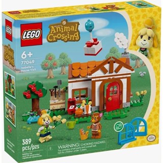 LEGO 77049 西施惠 歡迎來我家 動物森友會 樂高® Animal Crossing系列【必買站】樂高盒組
