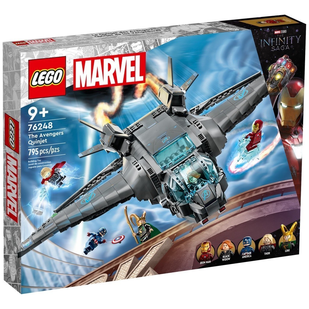LEGO 76248 復仇者聯盟 昆式戰機 超級英雄系列【必買站】樂高盒組