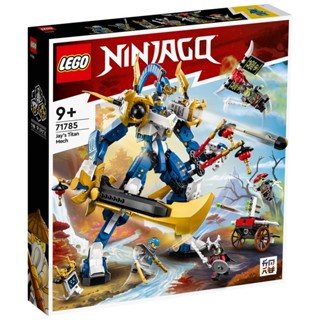 LEGO 71785 阿光的鈦機械人 旋風忍者系列【必買站】樂高盒組