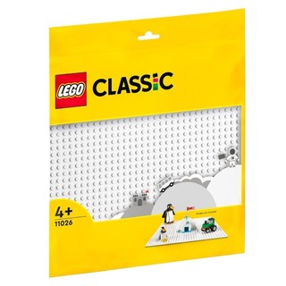 LEGO 11026 白色底板 經典 Classic系列【必買站】樂高盒組