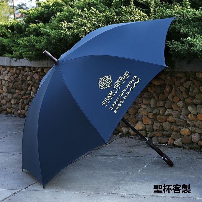 客製化 【雨傘】雨傘 廣告傘 定做印字 印logo 長杆傘 銀膠布碰擊布 黑膠長柄傘 工廠訂製