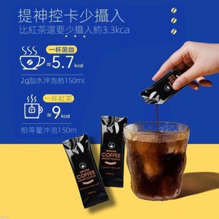 【臺灣熱銷】速溶藍山咖啡 條裝藍山咖啡 咖啡粉