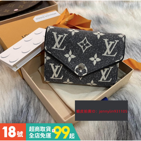 二手 LV 路易威登 Victorine 錢包 提花牛仔布 三折 短夾 皮夾 零錢包 卡包 M81859