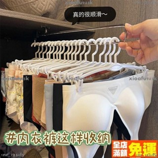 熱銷衣櫃可伸縮抽拉滑軌 內衣收納架 學生宿捨免打孔推拉式置物架 內衣衣架 衣架夾 衣褲夾 室內曬衣架 曬內衣架