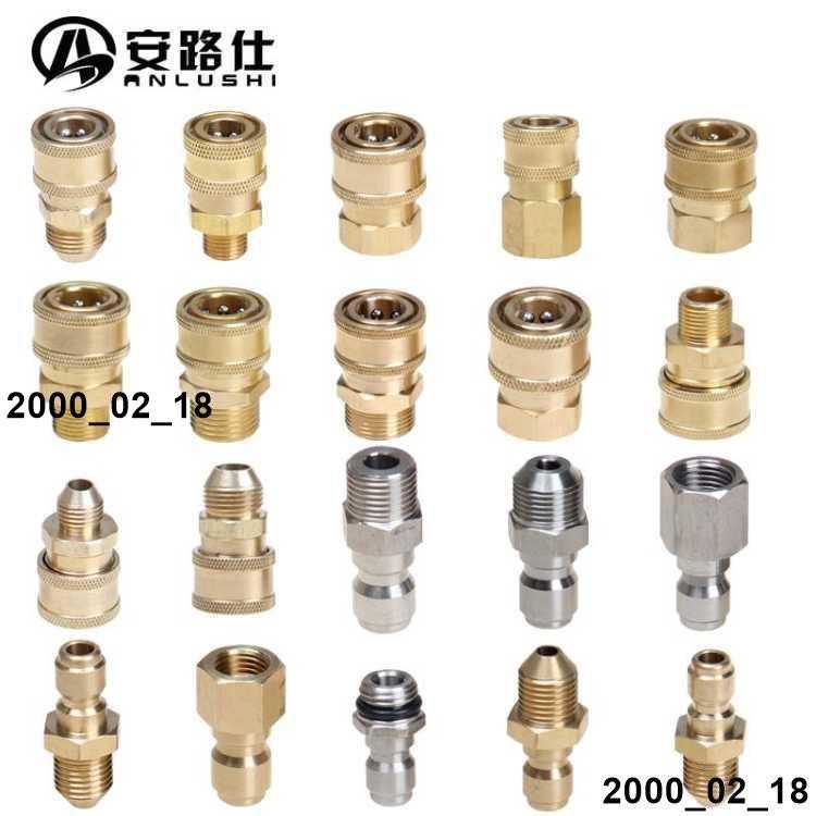 熱銷高壓水管快速接頭洗車機水槍出水口 清洗機轉換接頭3/8銅快接配件