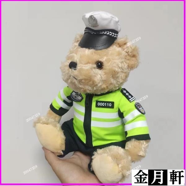 ✨交警鐵騎機車熊公仔騎士騎行服小熊警官毛絨玩具偶泰迪熊警察禮物