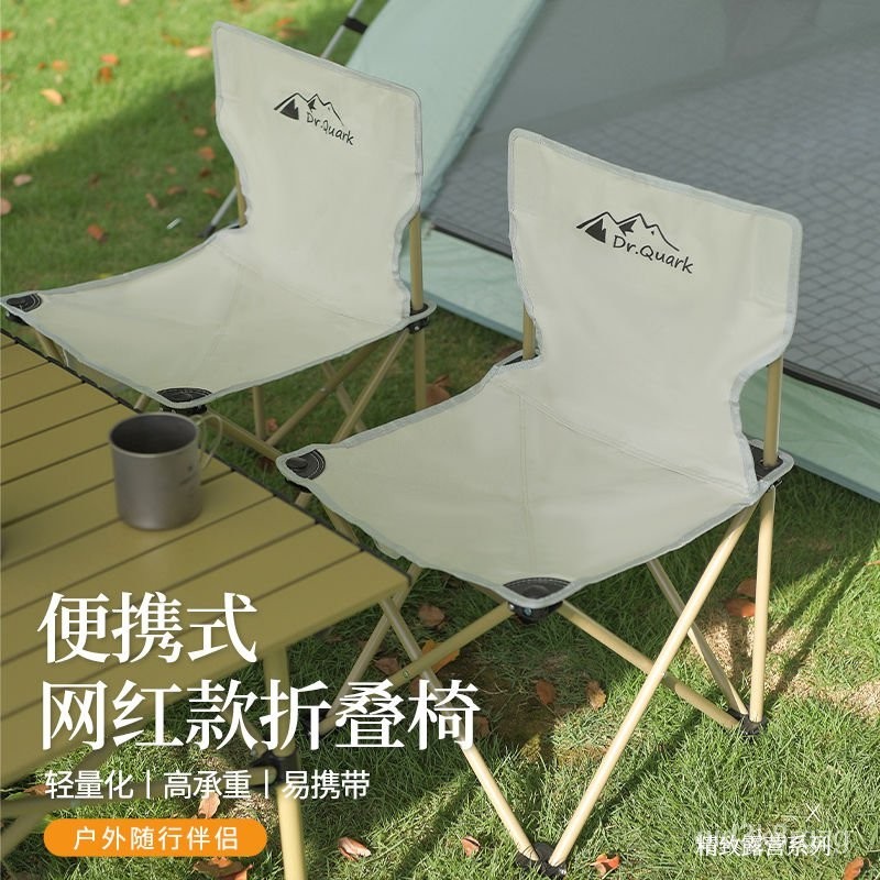 夏日熱賣🔥露營椅戶外折疊凳子便攜式擺攤露營椅子兒童馬紮釣魚椅野餐可折疊寫生椅