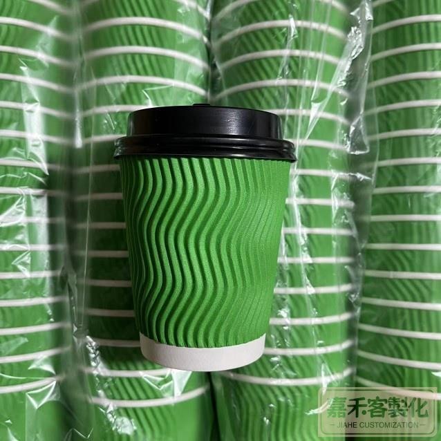 【全場客製化】【奶茶杯 印logo】250ML瓦楞加厚 一次性 綠色紙杯 雙層咖啡奶茶帶蓋 防燙家用