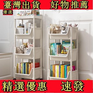 【好物 推薦】高雄 推車置物架 置物架 收納架 書架 可移動書架 桌面置物架 收納架 多層簡易書櫃 落地零食架 收納置物