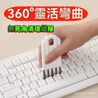 臺灣熱賣🍅杯蓋刷 杯刷 清潔刷 可彎曲杯蓋刷子廚房傢用神器奶瓶保溫杯凹槽縫隙清洗多功能清潔刷 洗杯刷 清潔 刷子101