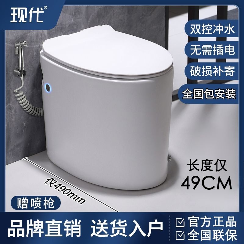 💮現代衛浴馬桶小戶型家用衛生間迷你無水箱虹吸式小尺寸超小坐便器