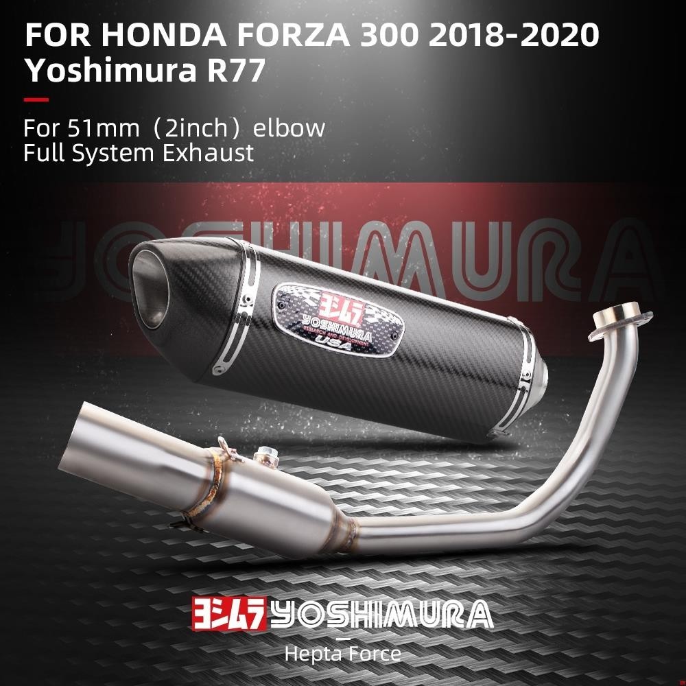 排氣改裝~HONDA 吉村 R77 摩托車排氣消聲器滑套適用於本田 FORZA300 NSS300