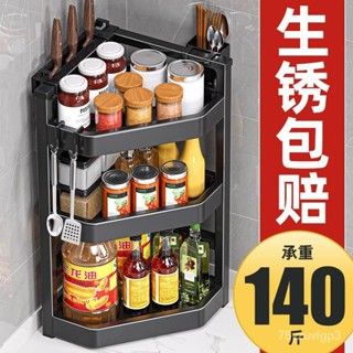 臺灣最低價廚房置物架傢用臺麵三角架落地壁掛免打孔收納架轉角調味架刀架