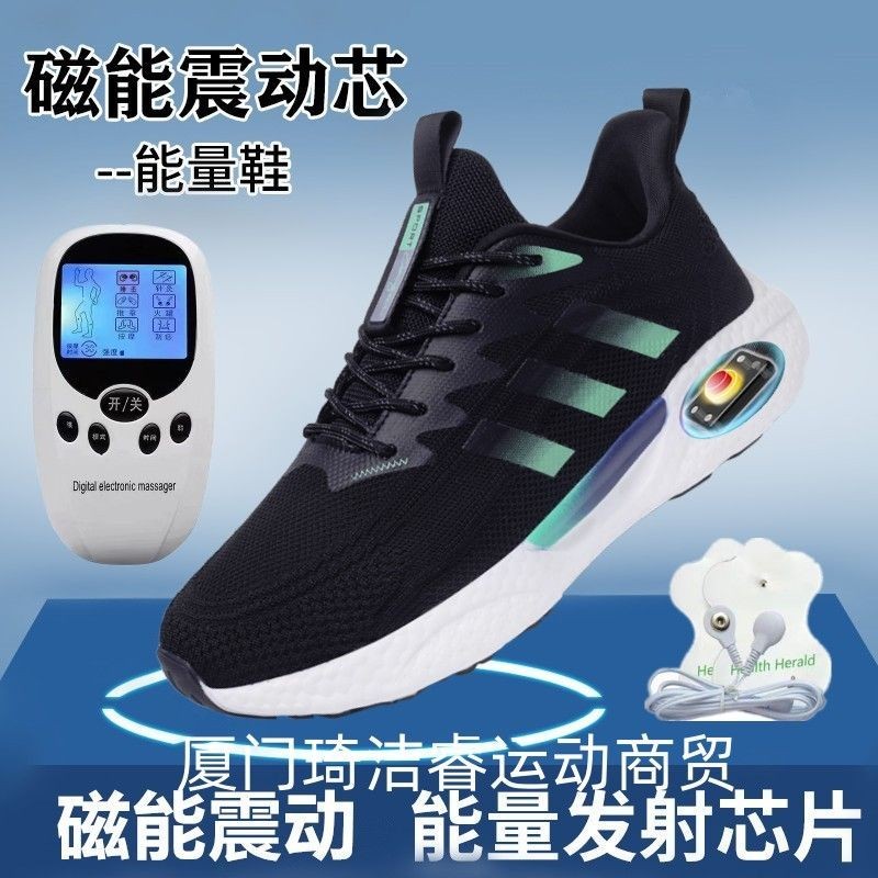 鞋子 新品 秋季新款跑步鞋磁療鞋電脈沖按摩鞋透氣健步鞋輕休閑鞋情侶運動鞋