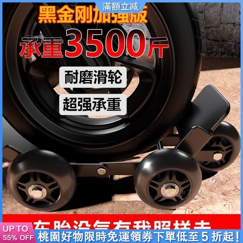 台灣熱銷☂爆胎助推器☂ 電動車 爆胎助推器後胎 電瓶車 拖車器 自救器帶輪摩托三輪車扎胎 癟胎