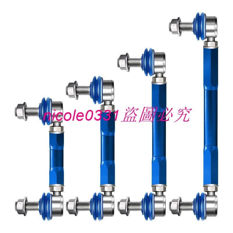 適配汽車改裝李子串拉桿短彈簧氣動避震加高可調平衡桿球頭防傾桿