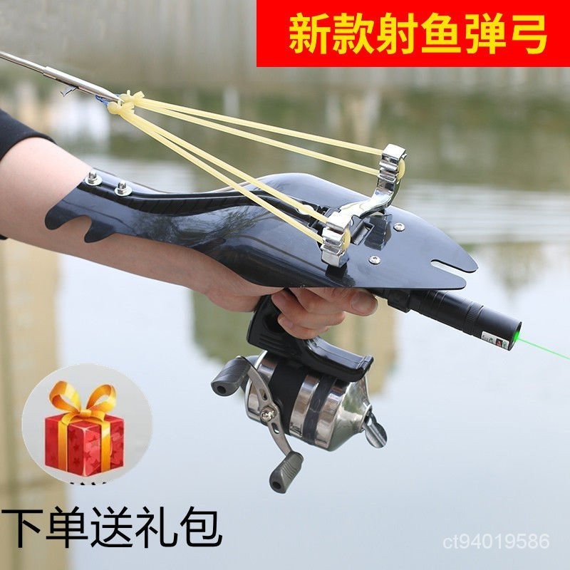 新款捕魚射魚神器工具彈弓高精準紅外綫激光魚鏢箭成人打魚弓套裝