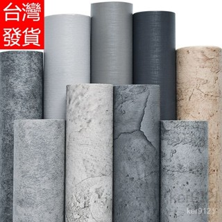 臺灣出貨 北歐壁貼 防水墻貼 壁貼 水泥紋灰色墻紙復古工業風壁紙服裝店咖啡店理髮店餐廳學生宿舍貼紙 居家裝飾 3D立體