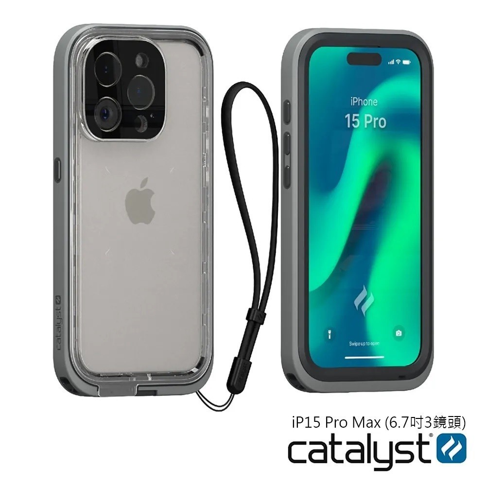 （現貨免運）【 防水殼】iPhone 15 Pro Max (3顆鏡頭) ★ CATALYST 完美四合一 防水 保護殼