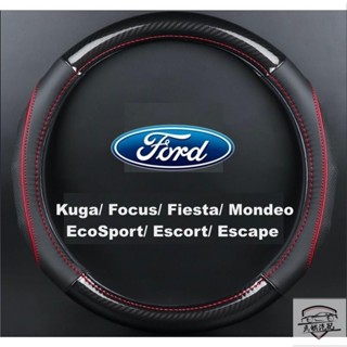 碳纖維牛皮方向盤套/皮套FORD/福特_Kuga/Focus/Fiesta/Escort/Ecosport/Mondeo