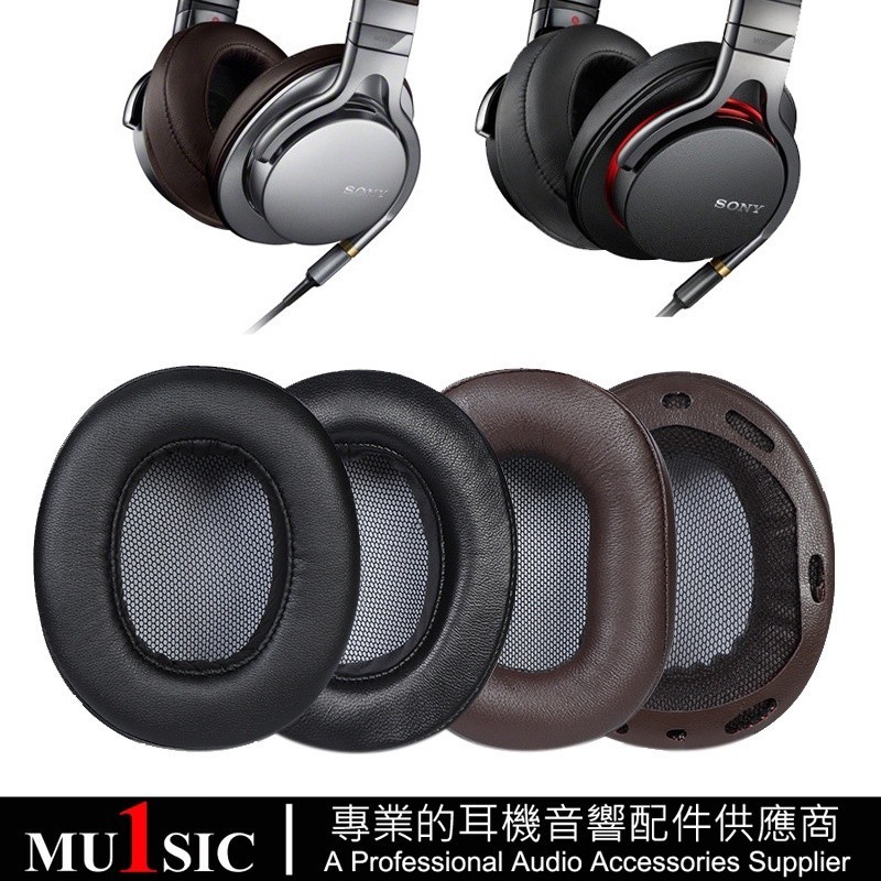 ▐索尼1A耳機罩 真皮升級耳罩適用於 SONY MDR-1A 1ADAC 1ABT 1R MK2 1RBT NC 小羊皮