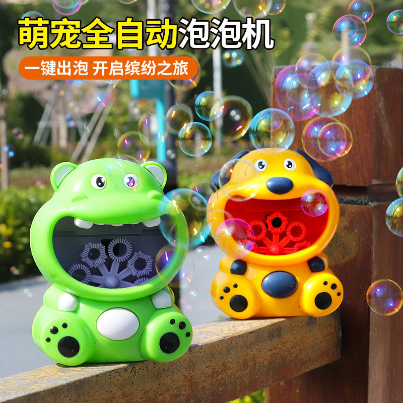 新款泡泡機 燈光電動泡泡機卡通狗青蛙兒童玩具全自動旋轉泡泡機批發夜市擺攤
