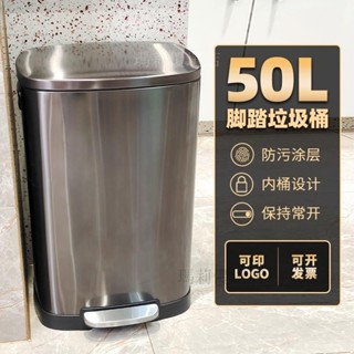 【台灣出貨】垃圾桶 腳踏式不銹鋼垃圾桶大容量廚房家用30L酒店公共大號50L防水帶蓋桶