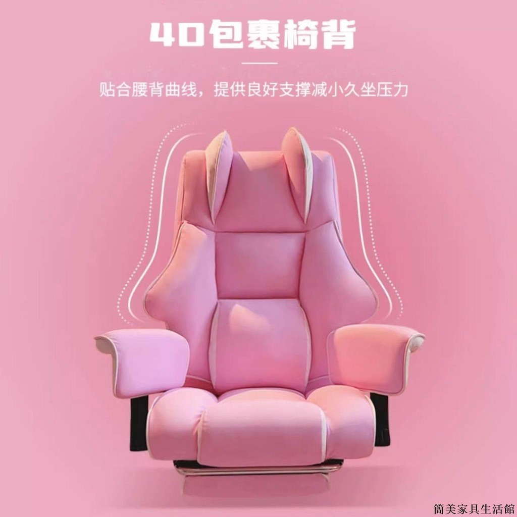 [免運/破損補發]廠家直銷電腦椅家用轉椅粉色人體工學電競椅女生可愛主播舒服久坐學習椅子