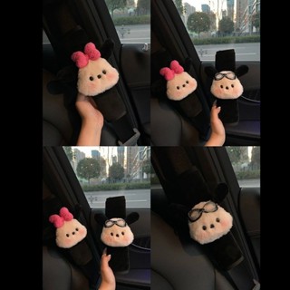💞千禧百貨生活館💞 汽車百貨 車載安全帶小帕狗護肩套汽車防勒脖安全帶車載擺件卡通可愛車飾品#汽車用品#汽車內飾