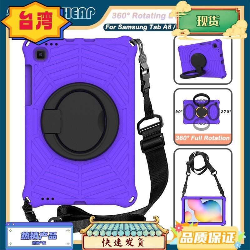 台灣熱銷 SAMSUNG 適用於三星 Tab A 8.0 10.1 2019 T295 T510 A7Lite T220