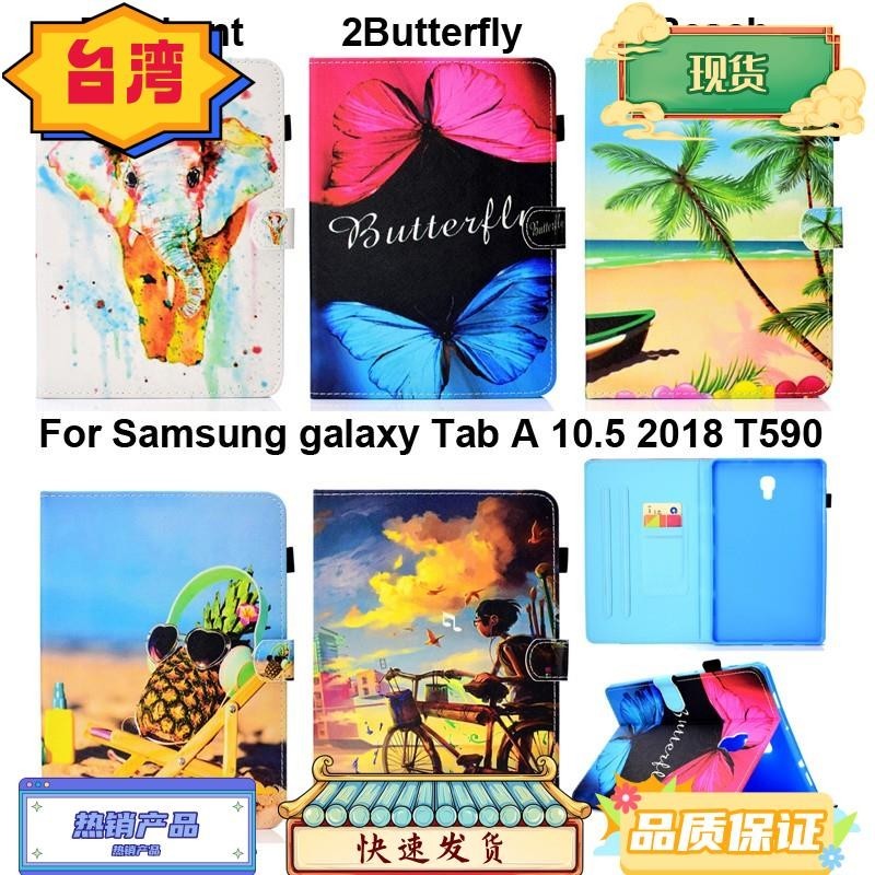 台灣熱銷 SAMSUNG 可愛的保護套軟殼保護套三星 Galaxy tab A 10.5 T590 T595 保護套 T