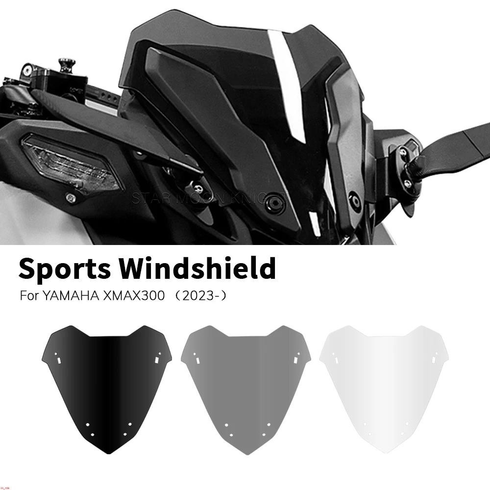 `山葉 適用於 YAMAHA XMAX300 X-MAX 300 XMAX X MAX 2023 2024-的摩托車運動